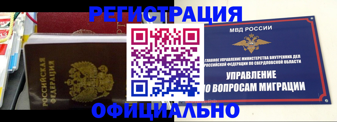 форма 3 в Фролово